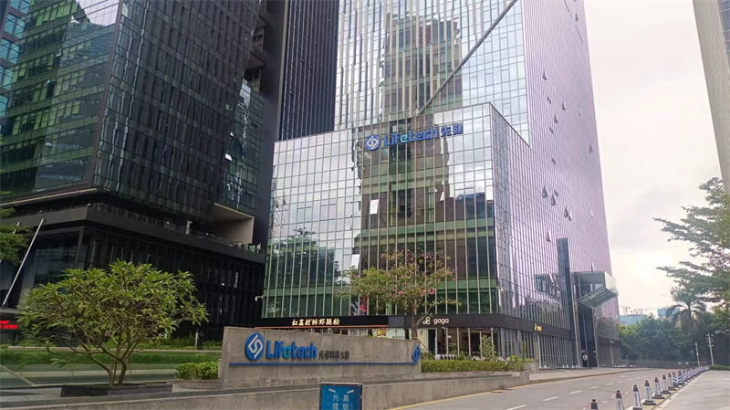  先健科技大厦 